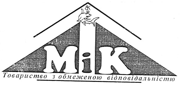 товариство з обмеженою відповідальністю