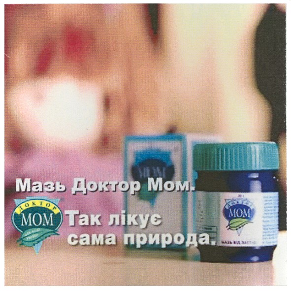 так лікує сама природа.