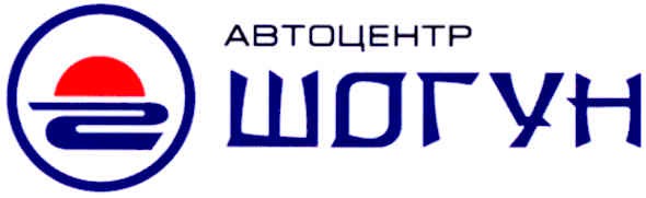 автоцентр
