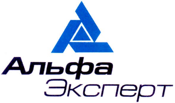 эксперт