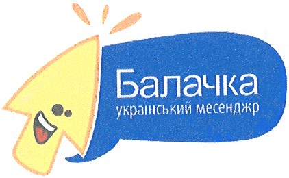 український месенджр