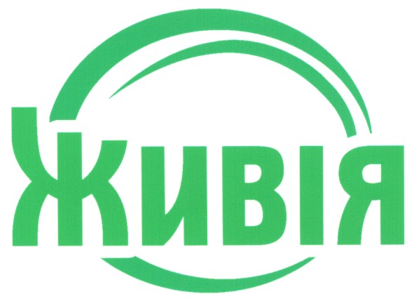 живія
