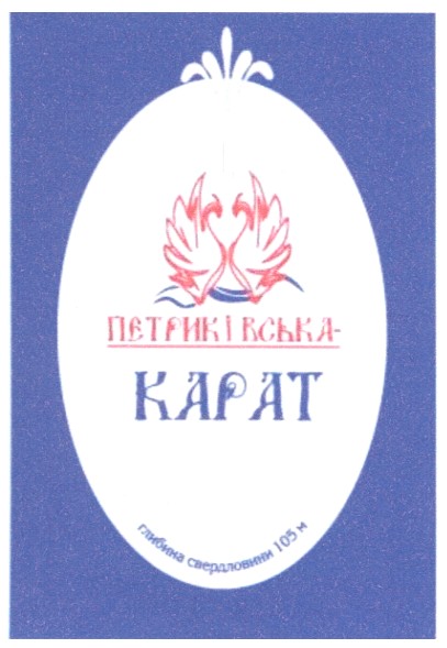 глибина свердловини 105 м