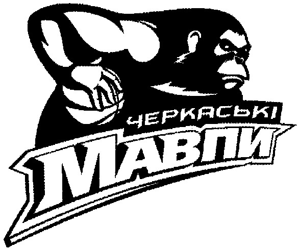 мавпи черкаські