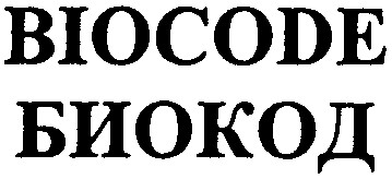 biocode
