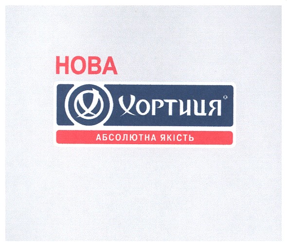абсолютна якість