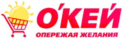 опережая желания
