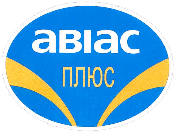 abiac