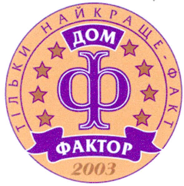 тільки найкраще