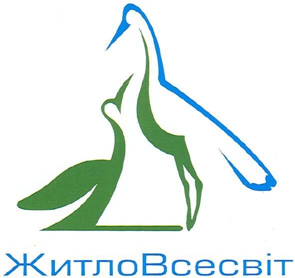 житло всесвіт