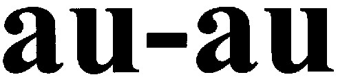 аи-аи