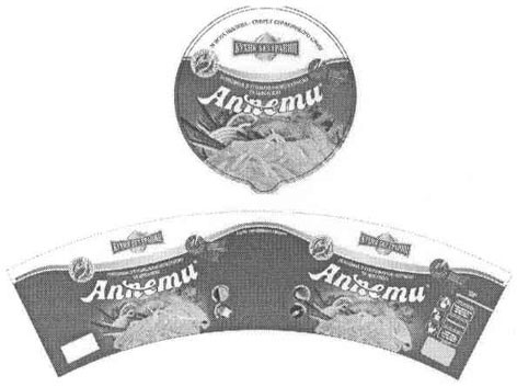 кухня без границ