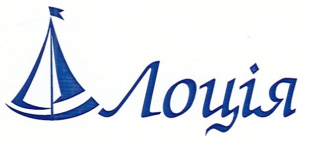лоція