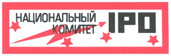 национальный комитет