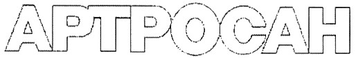 aptpocah