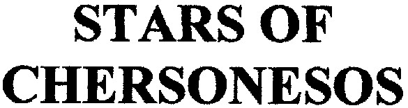 stars of chersonesos