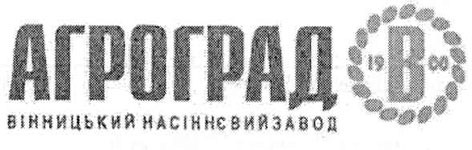 вінницький насіннєвий завод