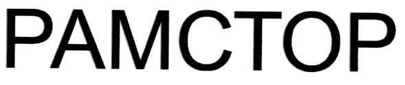 pamctop