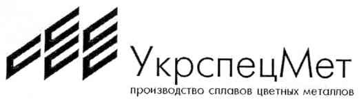 производство сплавов цветных металлов