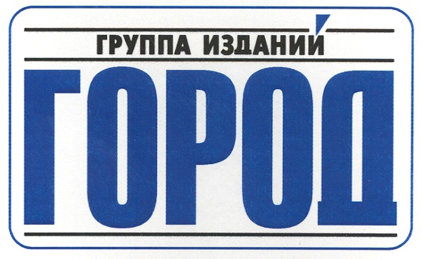 группа изданий
