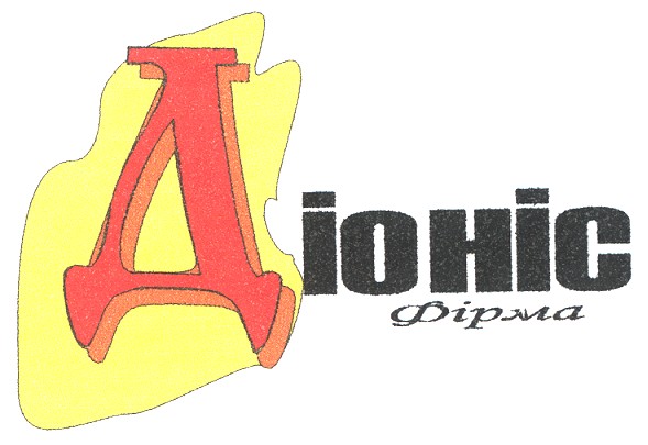 діоніс