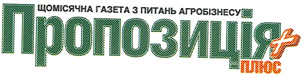 щомісячна газета з питань агробізнесу
