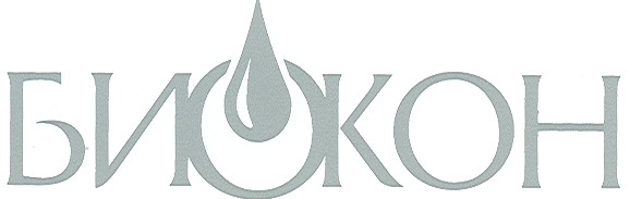 биокон