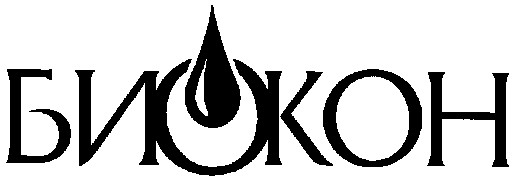 биокон