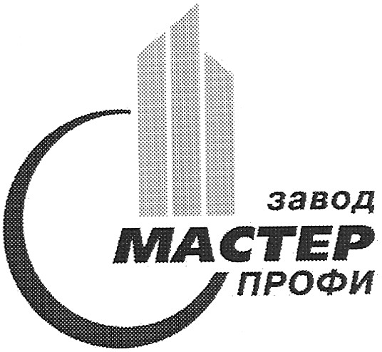 мастер