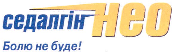 болю не буде!