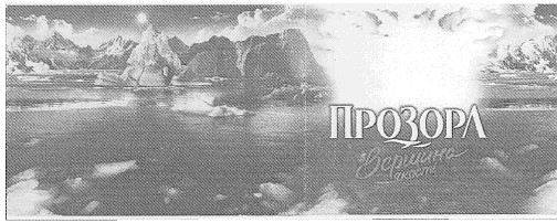 вершина якості