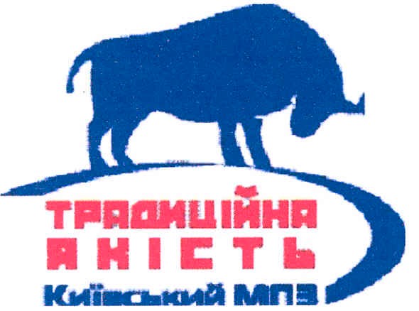 традиційна якість