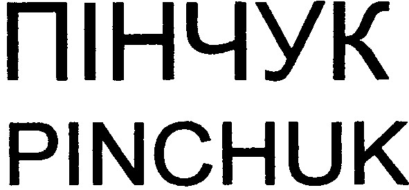 pinchuk