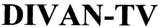 divan-tv