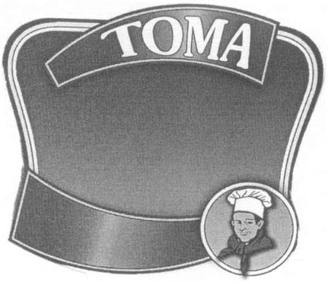 тома