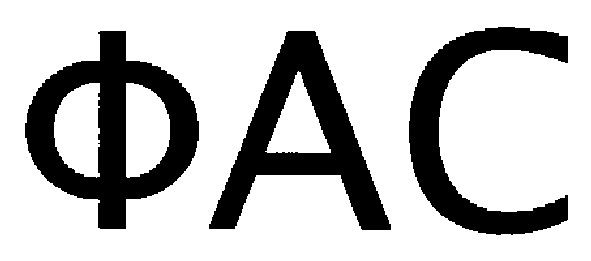 фас