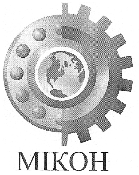 мікон