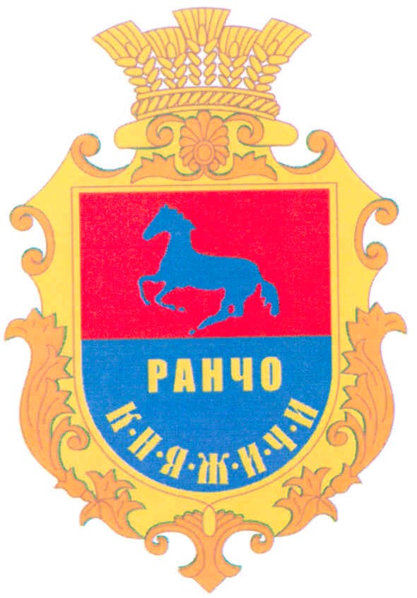 княжичи