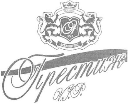 аквавінтекс