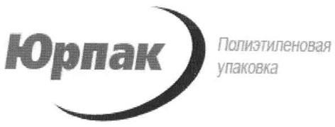 полиэтиленовая упаковка