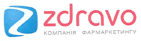 компанія фармаркетингу