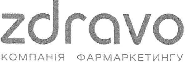 компанія фармаркетингу