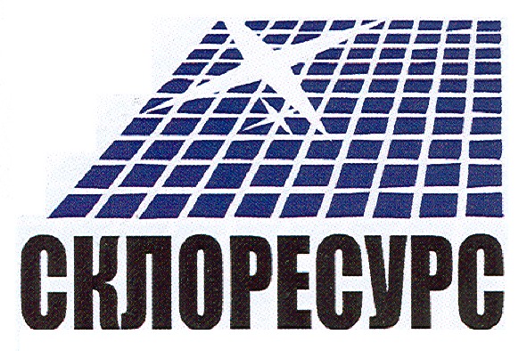 склоресурс