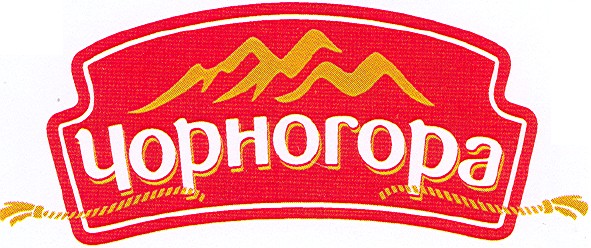 чорногора