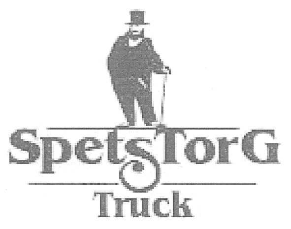 spetstorg