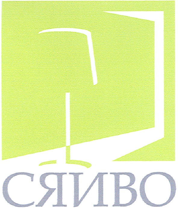 сяйво