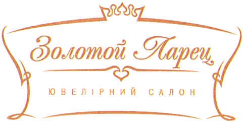 ювелірний салон