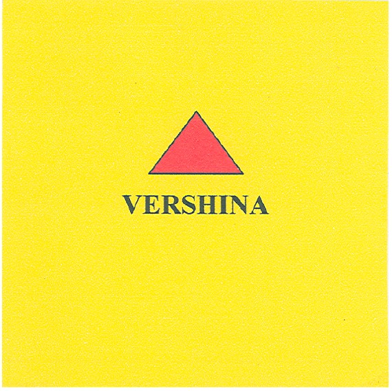 vershina