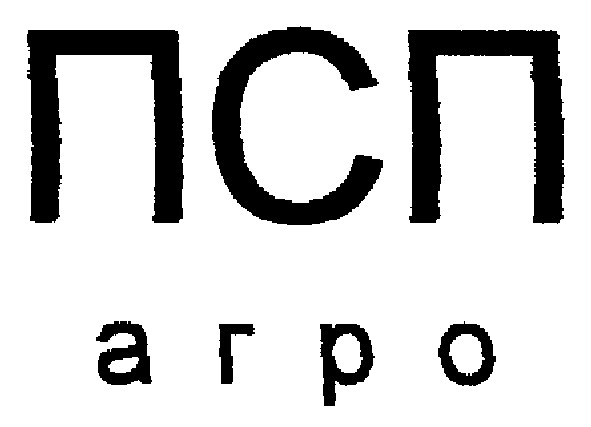 агро