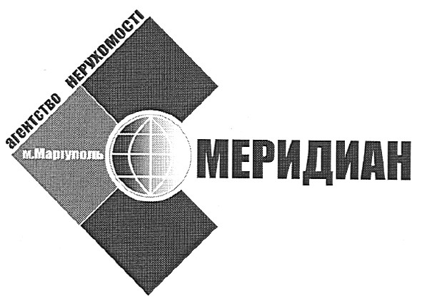 агенство нерухомості